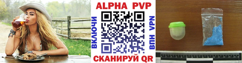Где можно купить наркотики Сорск АМФЕТАМИН Alpha PVP Гашиш Кокаин