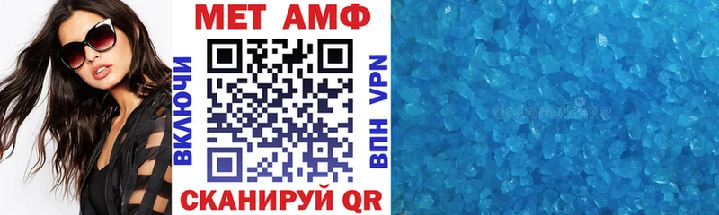 АМФЕТАМИН 97%  Сорск 