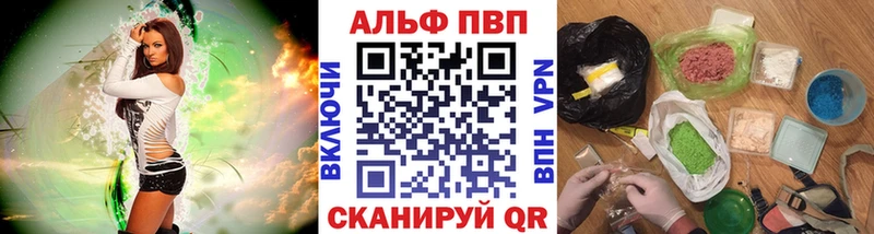 Alpha-PVP СК  mega зеркало  Сорск 