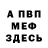Кетамин VHQ Darrell Huneycutt