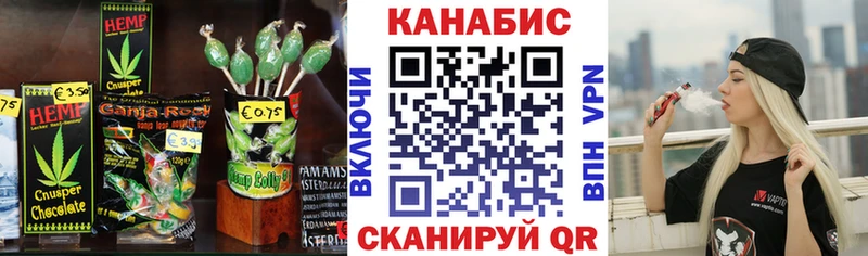 MEGA зеркало  Сорск  Печенье с ТГК конопля 