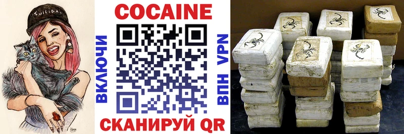где продают   Сорск  Cocaine 98% 