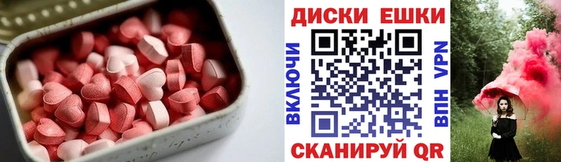 ЭКСТАЗИ XTC  Сорск 