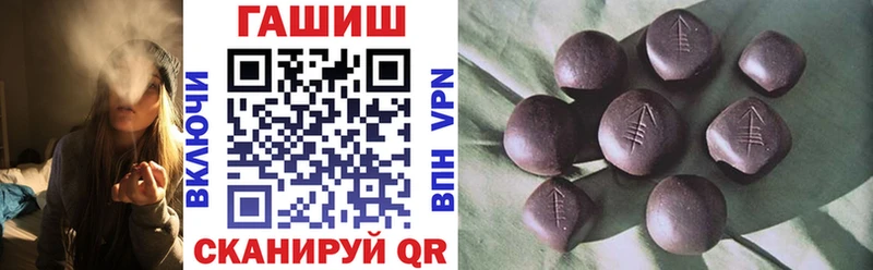 ГАШИШ убойный  гидра   Сорск 