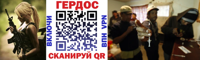 купить наркотик  Сорск  Героин VHQ 