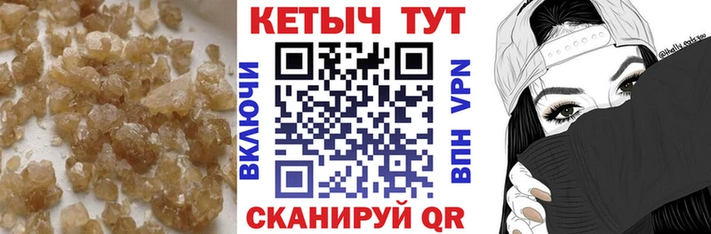 Кетамин VHQ  как найти закладки  Сорск 