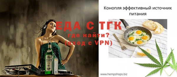 прущие крисы Аркадак