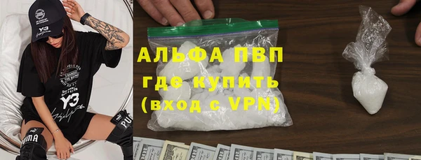 прущие крисы Аркадак