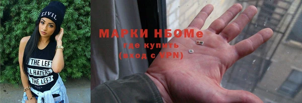 бутик Армянск