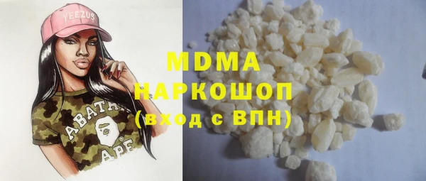 mix Арсеньев