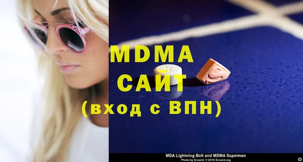 mix Арсеньев
