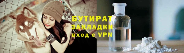mix Арсеньев