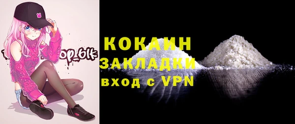 прущие крисы Аркадак