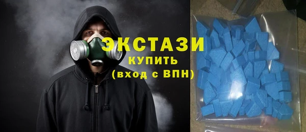 бутик Армянск