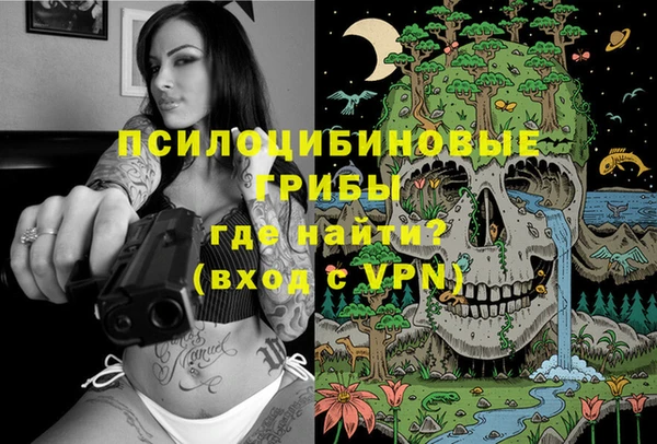 бутик Армянск