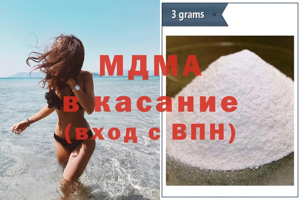 бутик Армянск