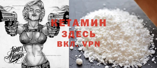 бутик Армянск