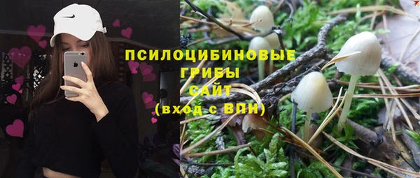бутик Армянск