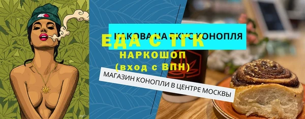 прущие крисы Аркадак