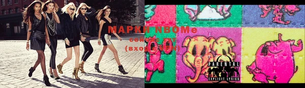 mix Арсеньев