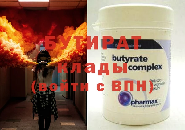 прущие крисы Аркадак