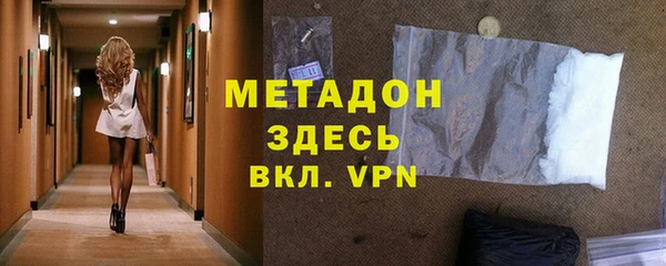 бутик Армянск