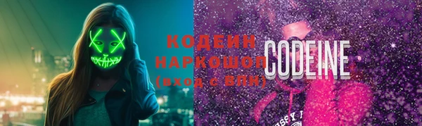прущие крисы Аркадак