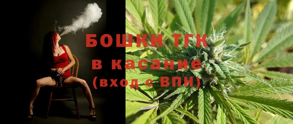 бутик Армянск