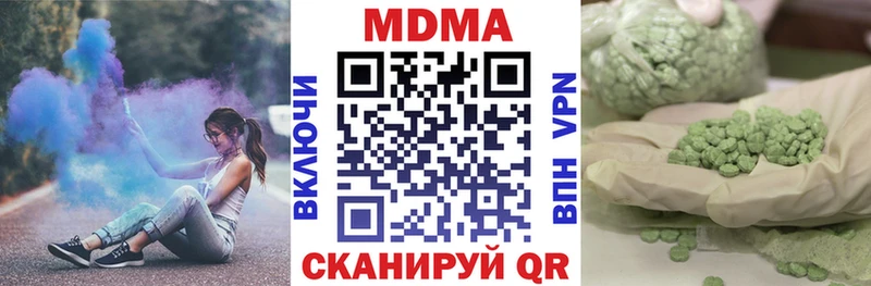 MDMA кристаллы  Сорск 
