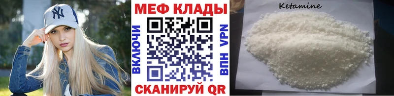 Меф mephedrone  цены   Сорск 