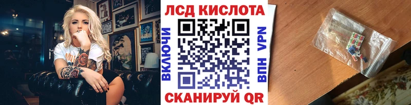 Марки NBOMe 1,5мг  Сорск 